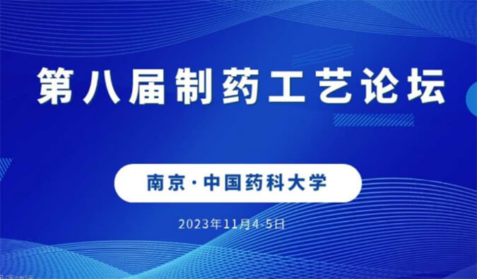 【一期一会】11月，人生就是博将在全球会议与您温暖相聚